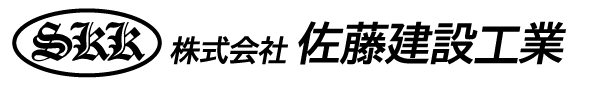 佐藤建設工業